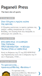 Mobile Screenshot of paganeli-press.blogspot.com