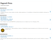 Tablet Screenshot of paganeli-press.blogspot.com