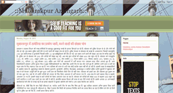 Desktop Screenshot of mubarak-pur.blogspot.com