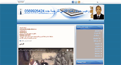 Desktop Screenshot of alkalaimoon.blogspot.com