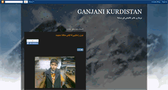Desktop Screenshot of ganjanikurdistan.blogspot.com