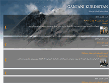 Tablet Screenshot of ganjanikurdistan.blogspot.com