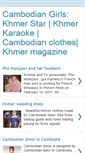 Mobile Screenshot of cambophoto.blogspot.com