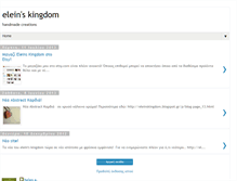 Tablet Screenshot of eleinskingdom.blogspot.com