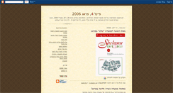 Desktop Screenshot of praguefinal4.blogspot.com