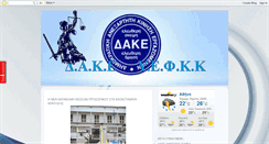 Desktop Screenshot of dakeyefkk.blogspot.com