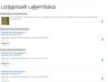 Tablet Screenshot of panjangam.blogspot.com