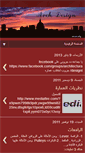 Mobile Screenshot of design-arch-design.blogspot.com