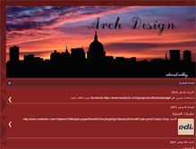 Tablet Screenshot of design-arch-design.blogspot.com