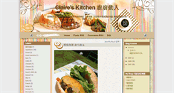 Desktop Screenshot of claireskitchen.blogspot.com