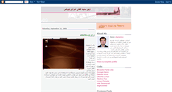 Desktop Screenshot of afghantux.blogspot.com