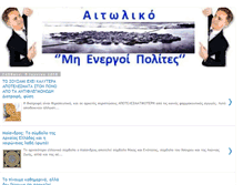 Tablet Screenshot of etolikomep.blogspot.com