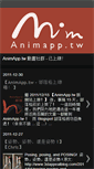 Mobile Screenshot of animapp.blogspot.com