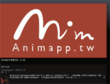 Tablet Screenshot of animapp.blogspot.com