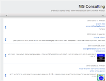 Tablet Screenshot of mgconsulting.blogspot.com