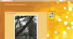 Desktop Screenshot of on-photography.blogspot.com