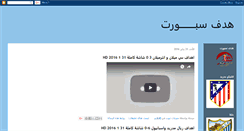 Desktop Screenshot of islammadhoun.blogspot.com