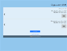 Tablet Screenshot of islammadhoun.blogspot.com