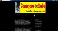 Desktop Screenshot of elconsejerodelobo.blogspot.com