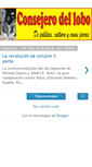 Mobile Screenshot of elconsejerodelobo.blogspot.com