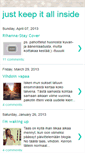 Mobile Screenshot of justkeepitallinside.blogspot.com
