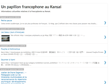 Tablet Screenshot of francaisaukansai.blogspot.com