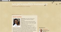 Desktop Screenshot of personnalites-marocaines.blogspot.com