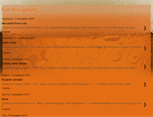 Tablet Screenshot of kaipinompires.blogspot.com