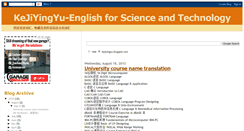 Desktop Screenshot of kejiyingyu.blogspot.com