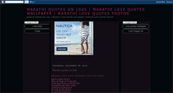 Desktop Screenshot of lovequotesinmarathi.blogspot.com