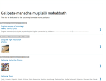 Tablet Screenshot of galipata.blogspot.com