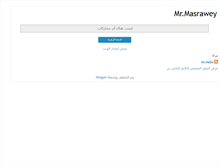 Tablet Screenshot of mr-masrawey.blogspot.com
