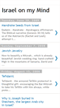 Mobile Screenshot of myeretz.blogspot.com
