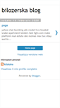 Mobile Screenshot of bilozerska.blogspot.com