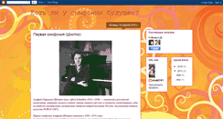 Desktop Screenshot of anutalovemusic-anuta2151.blogspot.com