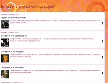 Tablet Screenshot of anutalovemusic-anuta2151.blogspot.com