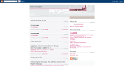 Desktop Screenshot of jessezhang.blogspot.com