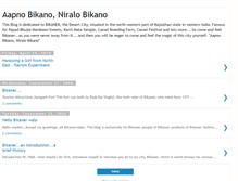 Tablet Screenshot of niralobikano.blogspot.com