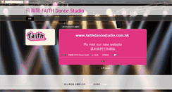 Desktop Screenshot of faithdancestudio.blogspot.com