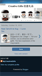 Mobile Screenshot of mycreativegifts.blogspot.com