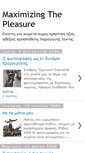 Mobile Screenshot of maximizingthepleasure.blogspot.com