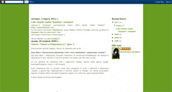 Desktop Screenshot of fortunerider.blogspot.com