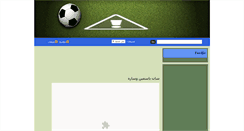 Desktop Screenshot of eltmsa7.blogspot.com
