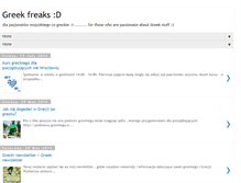 Tablet Screenshot of greekfreaks.blogspot.com