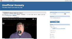 Desktop Screenshot of honestyhuang.blogspot.com