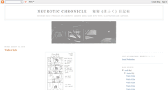 Desktop Screenshot of neuroticchronicle.blogspot.com