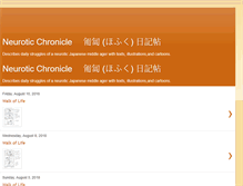Tablet Screenshot of neuroticchronicle.blogspot.com