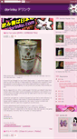 Mobile Screenshot of dorinku.blogspot.com