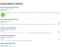 Tablet Screenshot of banglarcinema.blogspot.com