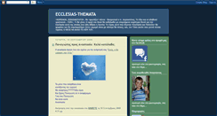 Desktop Screenshot of ecclesiasthemata.blogspot.com